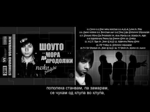 Stihovno Vojuvanje - Diva Liga