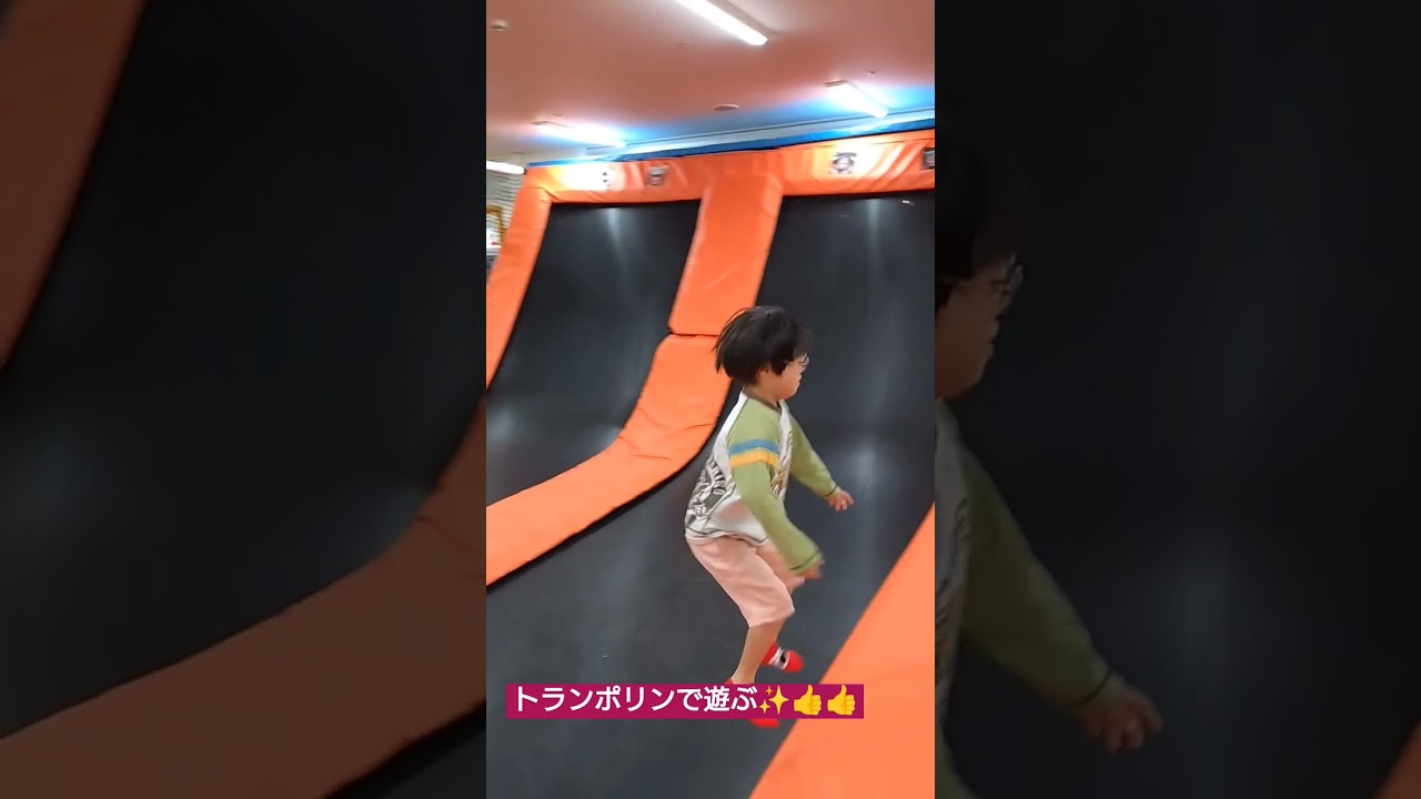 トランポリンで遊ぶ💕💕💕楽しいは上達の近道🌟👍👍#ダウン症#ダウン症男の子#ダウン症セラピスト#何でもできるよ#何度でもトライ#楽しく遊ぶ