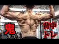 デッドリフト200キロ上がる背中トレのメニューとは!?