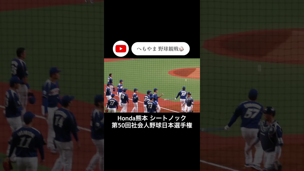 Honda熊本 シートノック