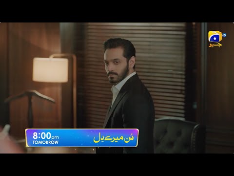 Sunn Mere Dil Episode 08 Promo | Tomorrow at 8:00 PM only on Har Pal Geo
