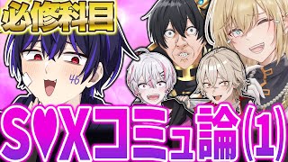 企画説明 - 「本当みたいな嘘の話」をしたら暴露大会始まったwww