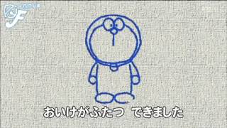 OSTEnding Doraemon - Lets Draw Doraemon