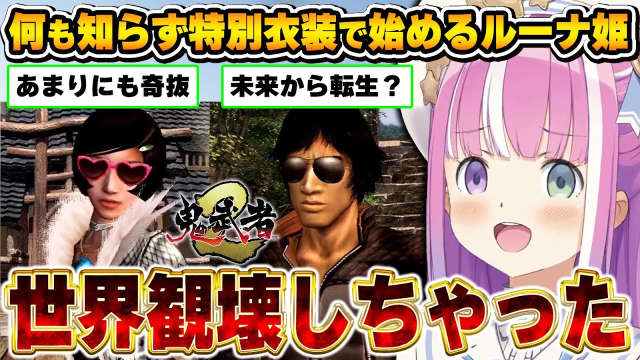YouTubeサムネイル