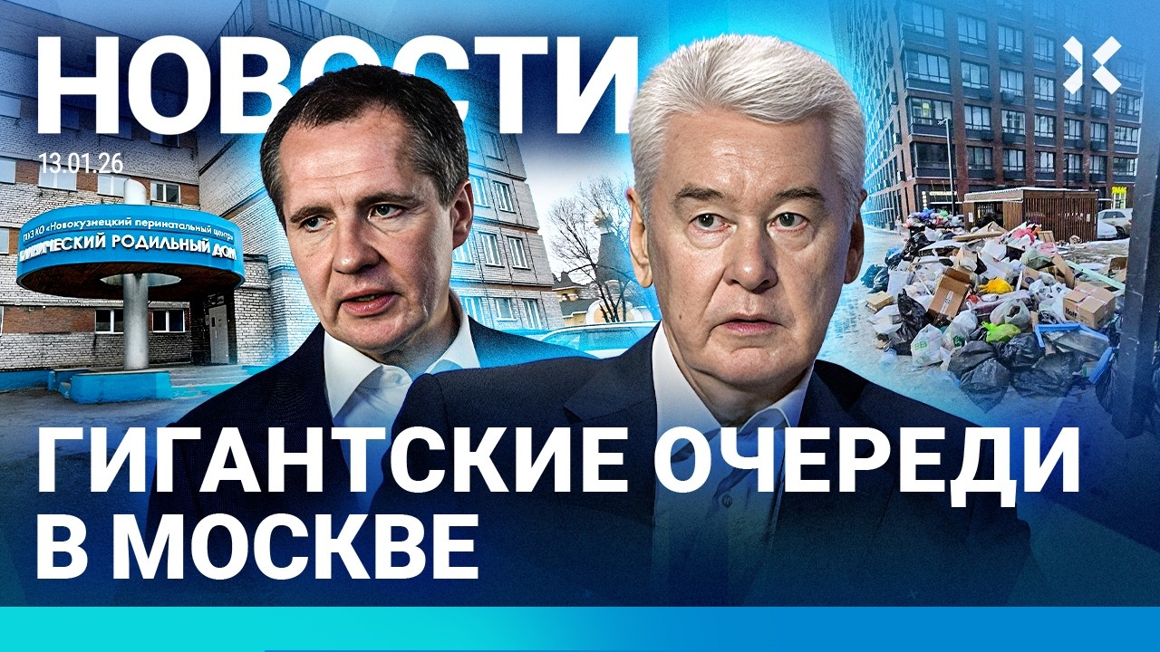 ⚡️НОВОСТИ | БЕЛГОРОД ГОТОВИТСЯ К ЭВАКУАЦИИ | ОЧЕРЕДИ В МОСКВЕ | ТРАГЕДИЯ В РО