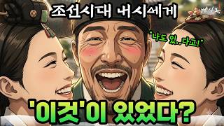 Download lagu Historical Dramas Are Lying! The Shocking Secret and Identity of a Joseon Eunuch | Eunuchs and Pa... mp3 Download lagu Historical Dramas Are Lying! The Shocking Secret and Identity of a Joseon Eunuch | Eunuchs and Pa... mp3