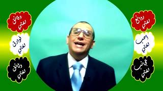 3 ◌ الحذف والتعدد في النحو image