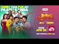 Jolly O GymKhana Official Promo Sun NXT Exclusive Celebrity Talk Show From 30th April