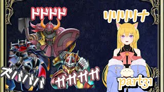 【#遊戯王マスターデュエル】オノマトライゼオルでランク回すぞ～い！！part31【#新人vtuber】