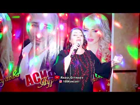 11 Сарият Рабаданова – «Свет очей»