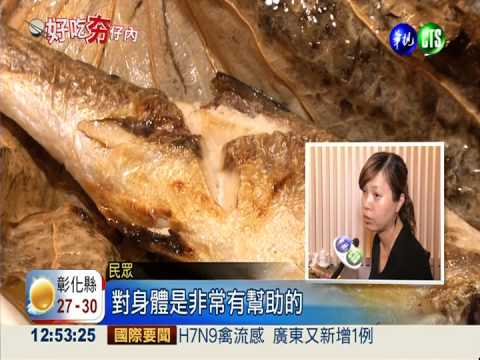 荷葉午仔魚清香撲鼻 爽口無負擔