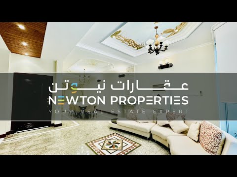 صورة مصغرة لفيديو العقار