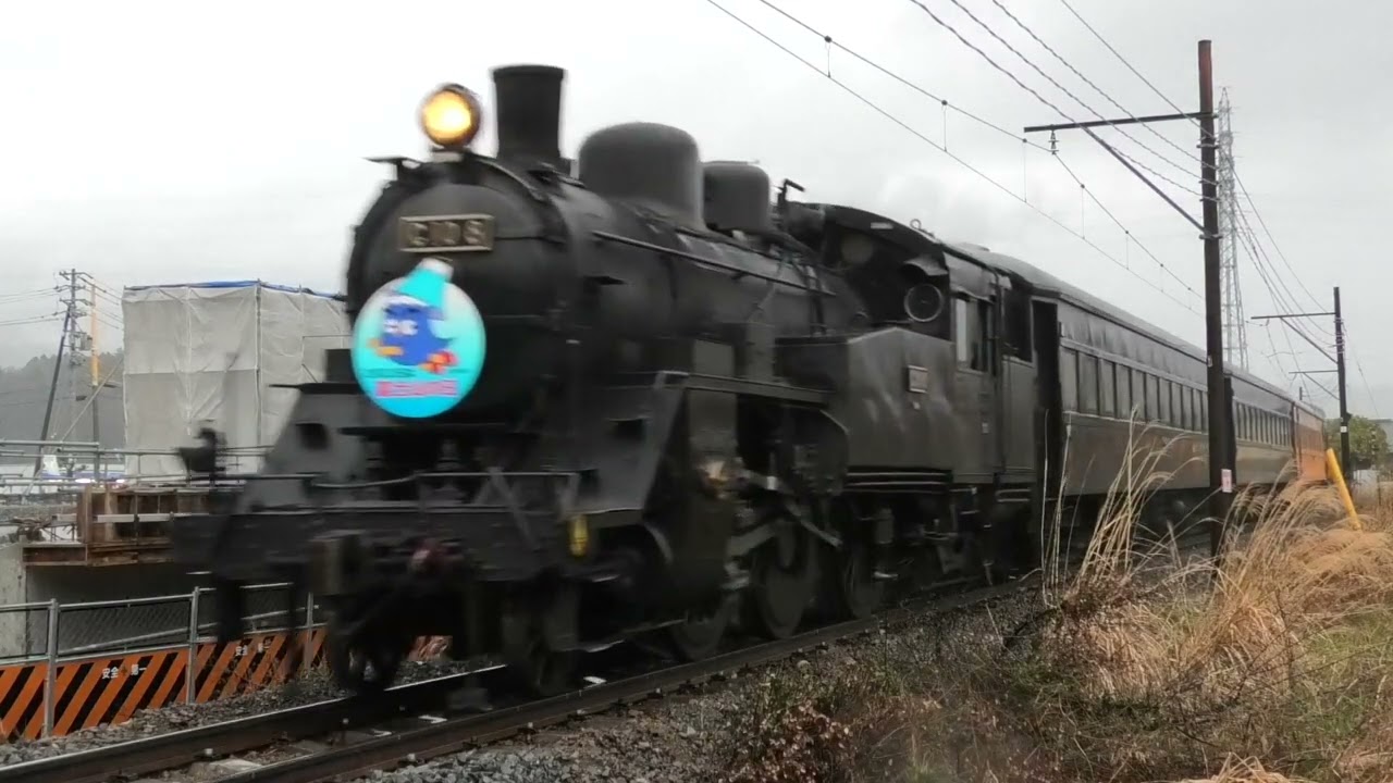 【大井川鐵道】雨水