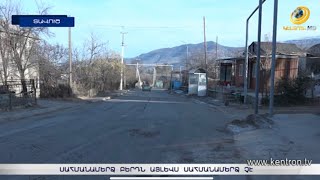 Սահմանամերձ համայնքների ցանկից հանվելուց հետո Բերդում և հարակից գյուղերում նոր խնդիրներ են առաջացել