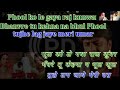 Bahnwre Ne Khilaya Phool Phool Ko Legaya Prem Rog Movie Karaoke With Scrolling Lyrics