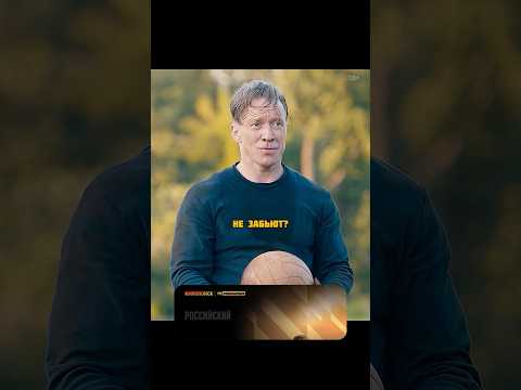 Лучший вратарь СССР🥅 Смотрите футбол на Кинопоиске⚽️