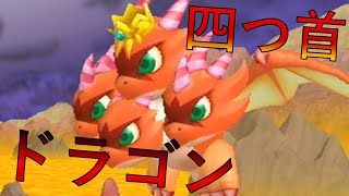 【星のカービィWii】part7四つ首ドラゴン、ランディアとの戦い！！