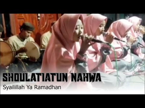Syirillah ya Ramadhan - Hadroh SHOULATIATUN NAHWA - Bekasi