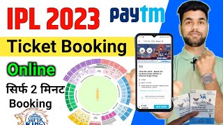 how to book ipl tickets online 2023 | Paytm se ipl ticket book kaise kare | ipl tickets booking 2023