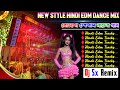 New Style Hindi Edm Dancing Mix Dj Sx Remix Dj Siday Remix Hindi Edm Song Dj Bm Remix