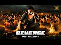 Revenge பழிவாங்குதல் Tamil Full Action Thriller Movie Tamil Cine Time