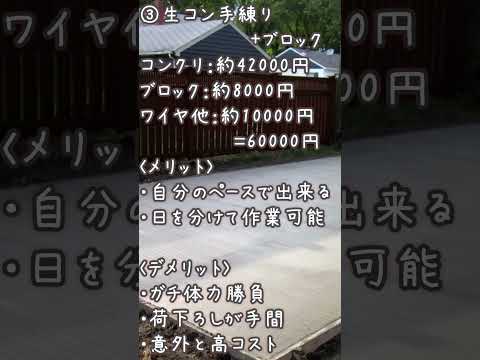 construire-abri-jardin-bois-ranger-instruments-jardinage