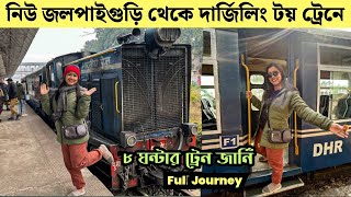 NJP To Darjeeling Toy Train Journey | Darjeeling Toy Train | দার্জিলিং টয় ট্রেন | Darjeeling Tour