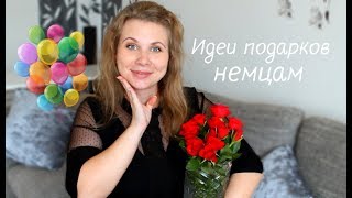 Под запретом: почему эти 8 вещей не принято дарить за границей?