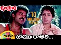 Kshana Kshanam Telugu Movie | Jaamu Rathiri Video Song | Venkatesh | Sridevi | SPB | Chitra