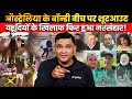 Why Did Radicals Target Jewish Families At Bondi Beach The Chanakya Dialogues Major Gaurav Arya