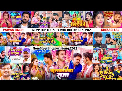 Nonstop Top Superhit Bhojpuri Songs 2023 || #Pawan Singh, Khesari Lal, Pramod Premi, Neelkamal Singh