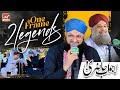 Hafiz Tahir Qadri Owais Raza Qadri Sunte Hai Mehshar Main Heart Touching Kalam 2025
