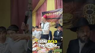 תרבחו ותסעדו מסר מיוחד מהרב מיכאל לסרי שליטא  על הרב מאיר מזוז זצוק"ל (הרב מיכאל לסרי) - התמונה מוצגת ישירות מתוך אתר האינטרנט יוטיוב. זכויות היוצרים בתמונה שייכות ליוצרה. קישור קרדיט למקור התוכן נמצא בתוך דף הסרטון