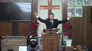 2020년1월1일, 느헤미야 10:30-39(믿음의 서약으로 시작하는 새해)