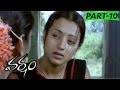 Varsham Full Movie Part 10 Prabhas Trisha Gopichand