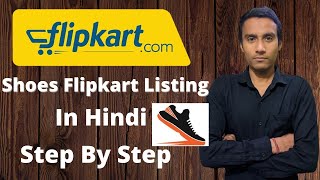 Shoes Flipkart Listing In Hindi || Step By Step || Online Selling Partners