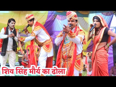 Dhola ढोला ~  जोकर करेले के सच मे करेले बेच दिए || राजा नल की दूसरी शादी || shiv singh ka dhola