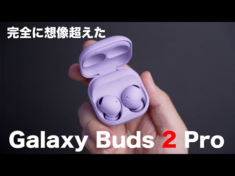 新品未開封 Galaxy buds pro 紫