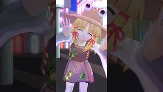 【東方MMD】オルフェウスワコ【洩矢諏訪子】#shorts #mmd #Orpheus #Moricalliope #推し #可愛い