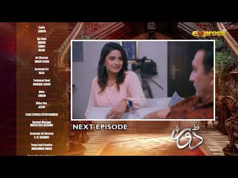 Dorr Episode 60 | Teaser | Haroon Shahid & Areej Mohyudin | Express TV
