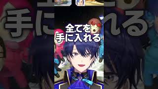 全てを壊したいガチ炊き王子【春崎エアル/#マリカにじさんじ杯/にじさんじ切り抜き】#shorts