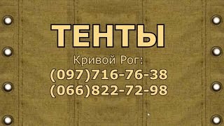 Пошив лодочных тентов в москве