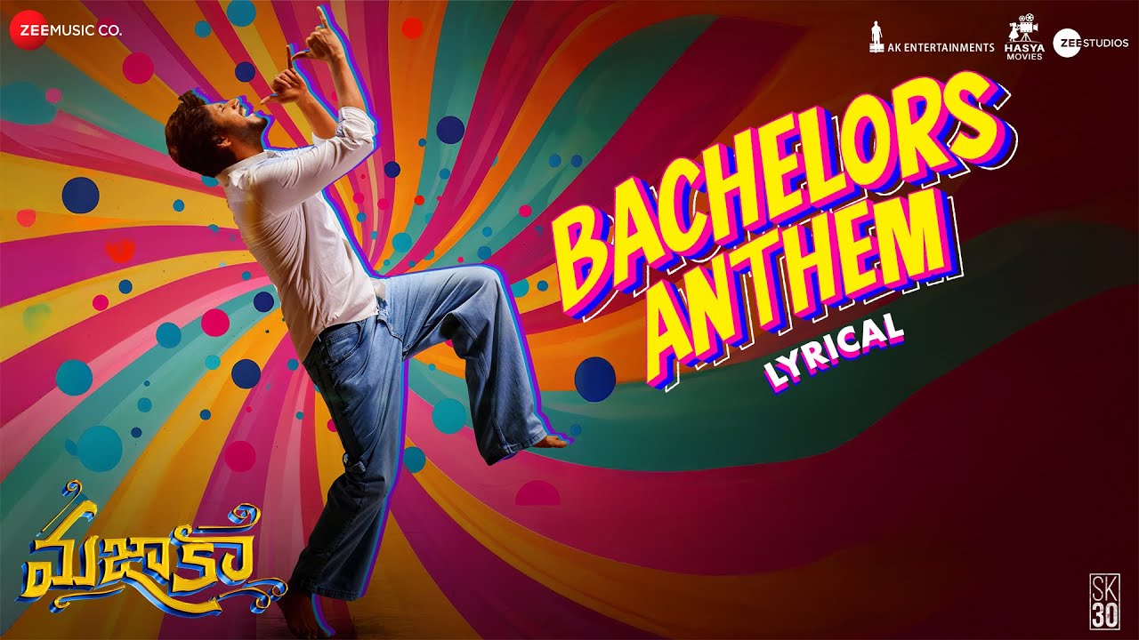 Bachelors Anthem Lyrics – Mazaka (Telugu) | Dhanunjay Seepana