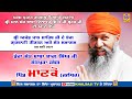 Live Dera Sant Baba Bhag Singh Ji Santpura Jabbar Manko Antim Ardas Samagam 08 May 2021