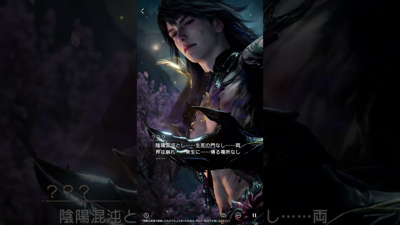 【恋と深空】マヒル・沈冥の切情 ショートver