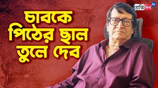 Ranjit Mallick Talks About His Retirement Plan In An Exclusive Interview | Sangbad Pratidin video