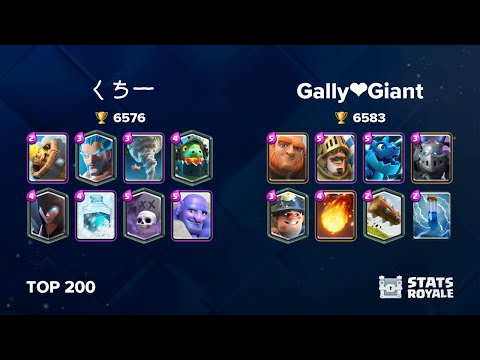 くちー vs Gally❤Giant [TOP 200]