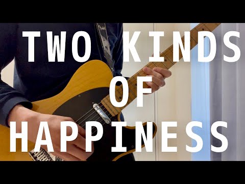 Two Kinds Of Happiness - The Strokes