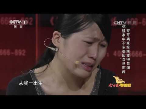 Waiting for Me 20170618 Finding My Brother that Warms Me a Lot Clip | CCTV