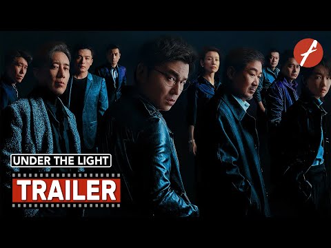 Under the Light (2023) 坚如磐石 - Movie Trailer - Far East Films